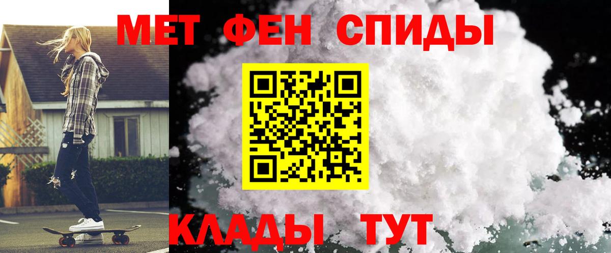 Междуреченск  Амфетамин  Вход с VPN  АМФ VHQ 