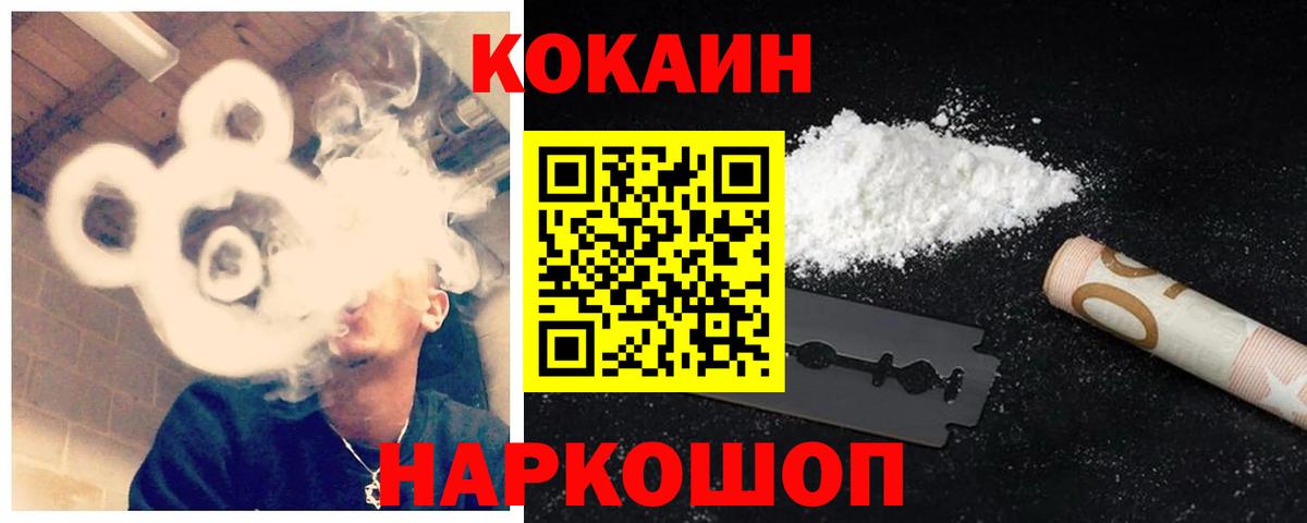 Кокаин Боливия Междуреченск