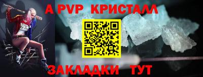 прущая мука Дубна