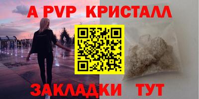 прущая мука Дубна
