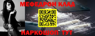 прущая мука Дубна