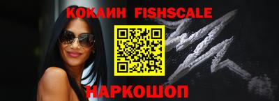 MESCALINE Донской