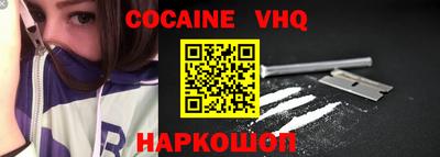 твердый Донецк