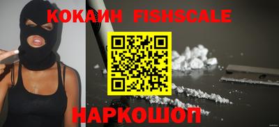 MESCALINE Донской
