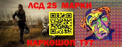 MESCALINE Донской