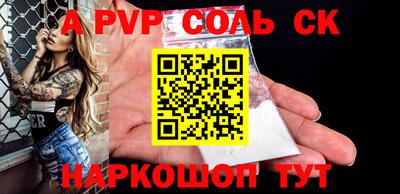 твердый Донецк