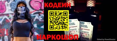 MESCALINE Донской