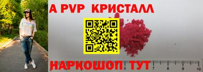 MESCALINE Донской
