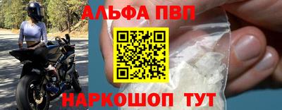 MESCALINE Донской