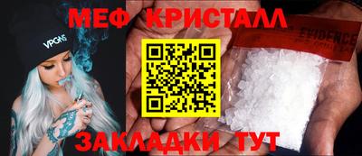 MESCALINE Донской
