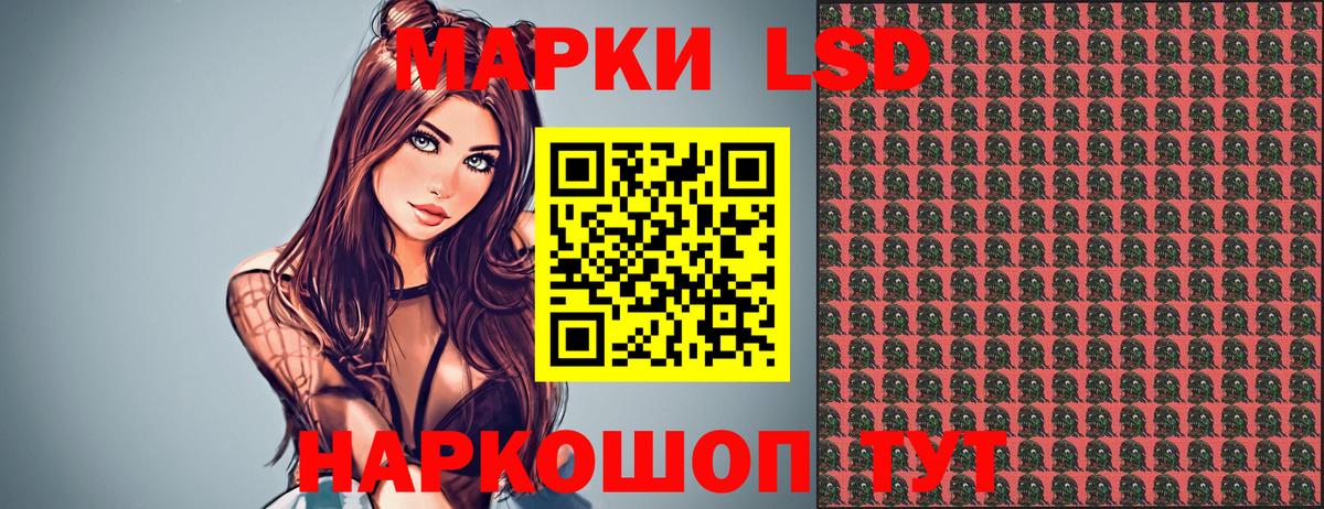 Марки NBOMe 1,8мг Междуреченск