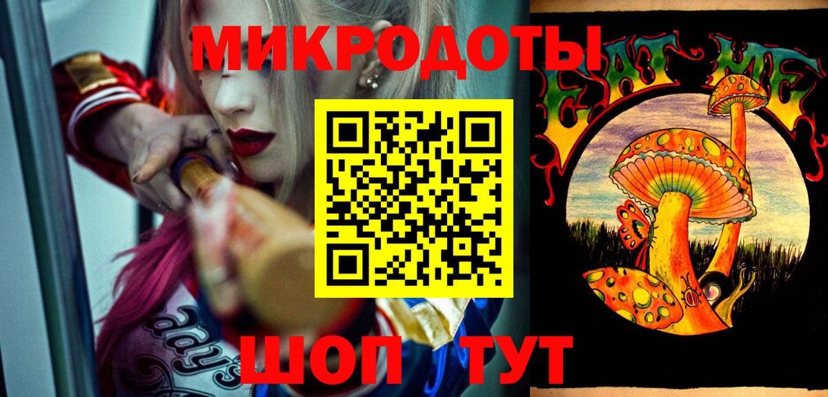 Галлюциногенные грибы MAGIC MUSHROOMS  Вход с VPN  Междуреченск  Псилоцибиновые грибы мухоморы 