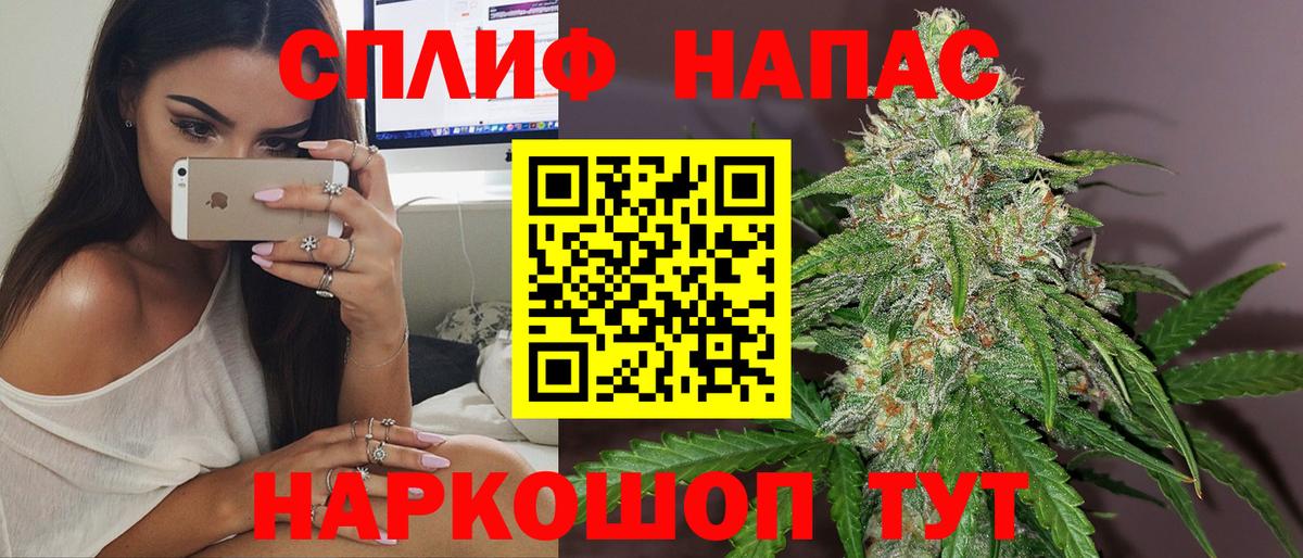МАРИХУАНА Amnesia  Марихуана план  Шишки марихуана ГИДРОПОН  Междуреченск  Вход с VPN 